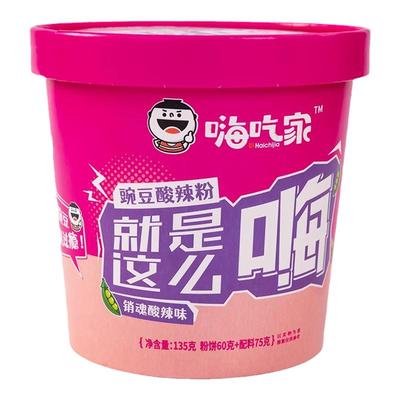 清真酸辣粉桶装正宗嗨吃家豌豆红薯粉重庆风味非油炸速食免煮冲泡