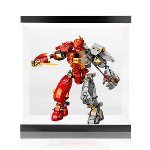亚克力透明展示盒 乐高71720 火焰大地机甲模型防尘罩收纳展示盒