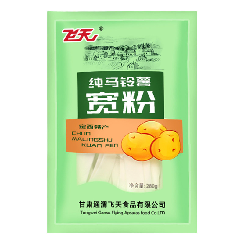 定西宽粉马铃薯宽粉干粉条