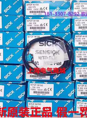 议价进口 Sick 西克 WT2F-N150 漫反射式光电开关传感器 现货 603
