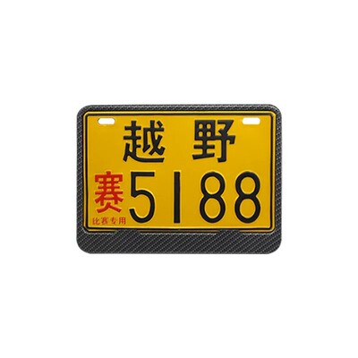 适用张雪500RR车牌框820RR后牌照架改装500F摩托碳纤纹机车牌照框