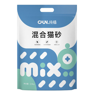 纯福天然混合猫砂除臭结团豆腐砂10膨润土猫沙包邮20斤2.5公斤/袋