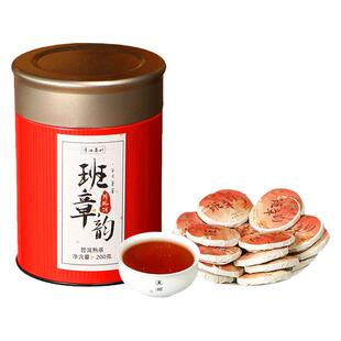 云南普洱班章韵熟茶小包装十年陈老熟茶迷你饼茶办公室喝的茶罐装