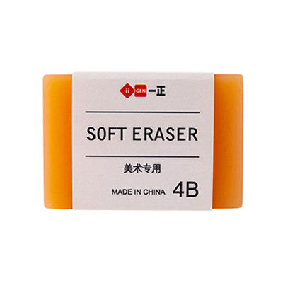 超大块肥皂橡皮擦少屑一年级专用