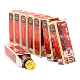 九州护花神北京白红蜘蛛盆栽植株叶片生长螨虫卵蔬果通用万隆园艺