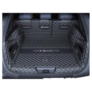 适用比亚迪宋plusdmi后备箱垫全包围26款宋plusEV智驾版汽车用品