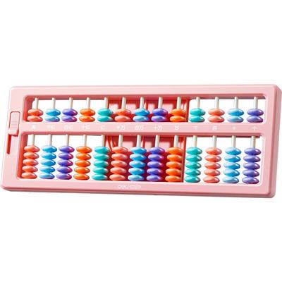 得力算盘儿童珠心算小学生二年级