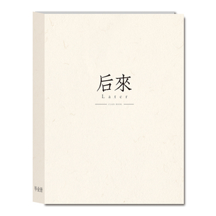 初中生同学录简约个性同学录活页小学生六年级女生加厚毕业纪念册