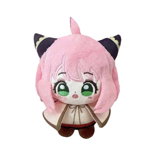 间谍过家家阿尼亚小坐姿娃娃动漫周边毛绒挂件小玩偶公仔玩具礼物