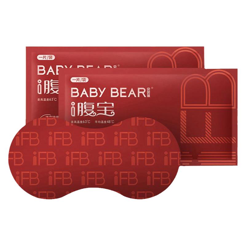贝贝熊i腹宝持久发热暖腹