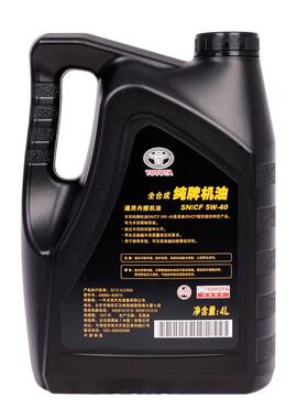 适用丰田纯牌5W30凯美瑞卡罗拉花冠汉兰达威驰RAV4锐志全合成机油