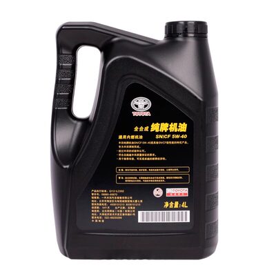 适用丰田纯牌5W30凯美瑞卡罗拉花冠汉兰达威驰RAV4锐志全合成机油