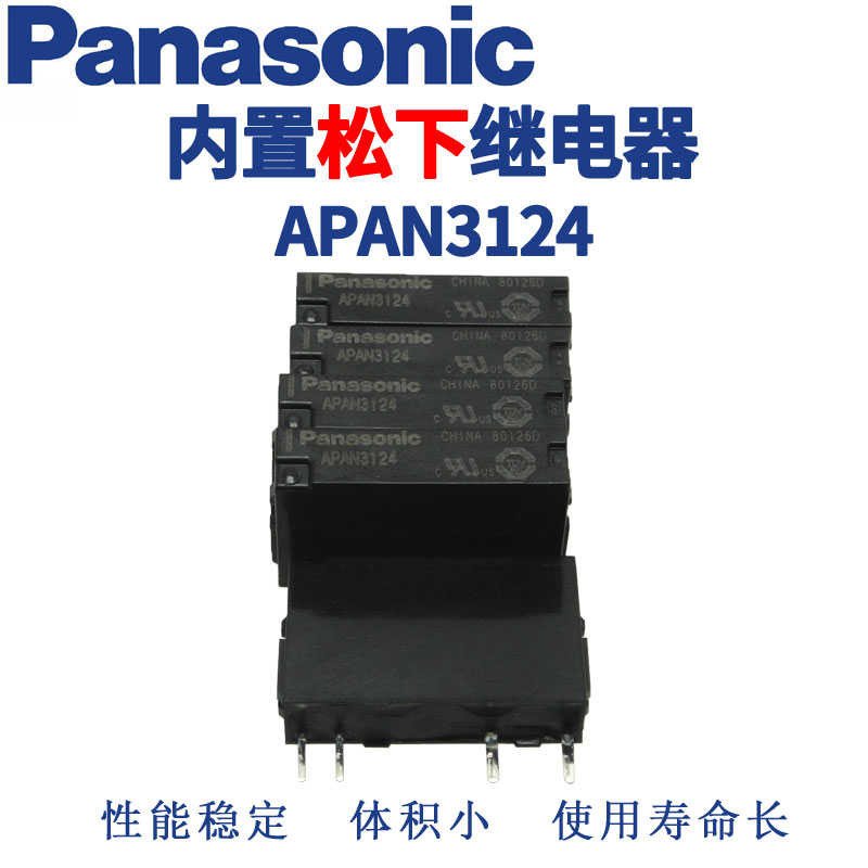 小型中间超薄终端继电器模组模块FY4N-16P-24V RT3S-24V AY33002