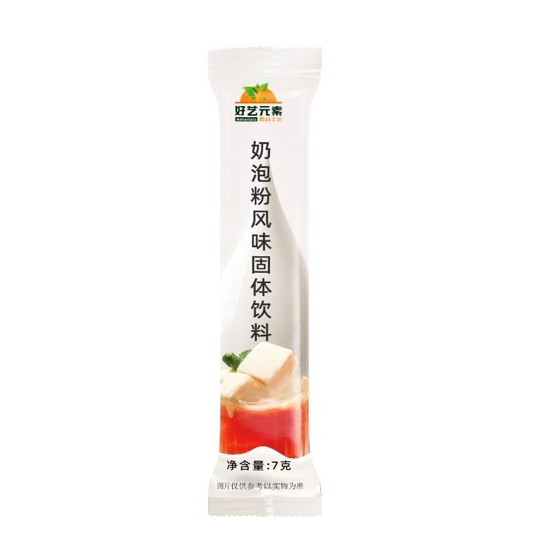 好艺元素奶泡粉30包商用速效奶盖无需打发七杯咖啡水吧奶茶店原料