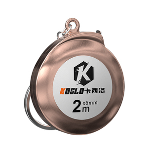 小卷尺迷你小型家用钥匙扣随身便携式2米量三围身高高端定制尺子