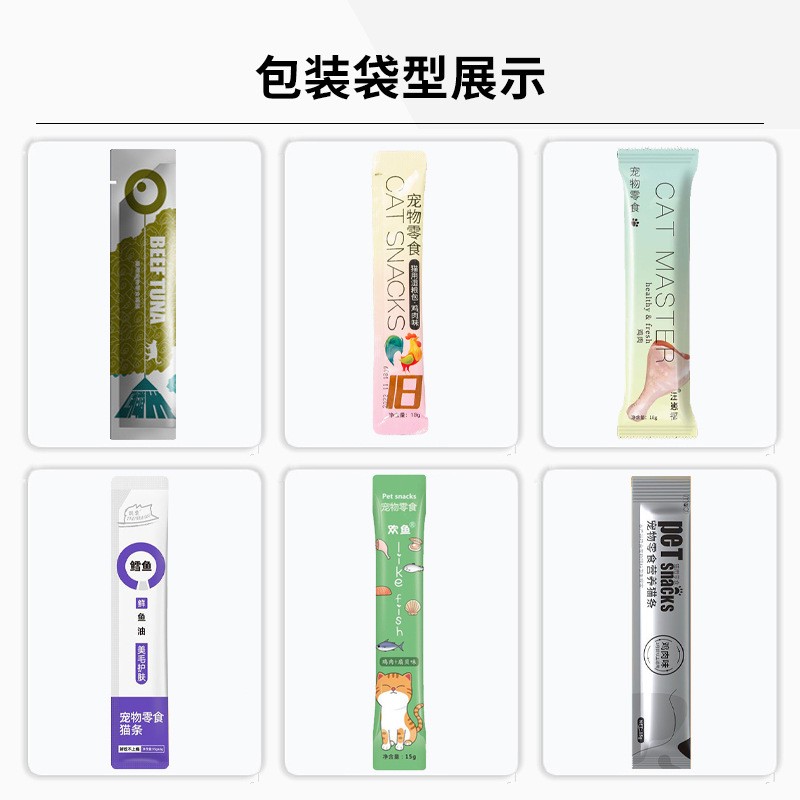 圆角条装冷萃咖啡液鸡尾酒包装机石斛膏包装机多列高速液体包装机