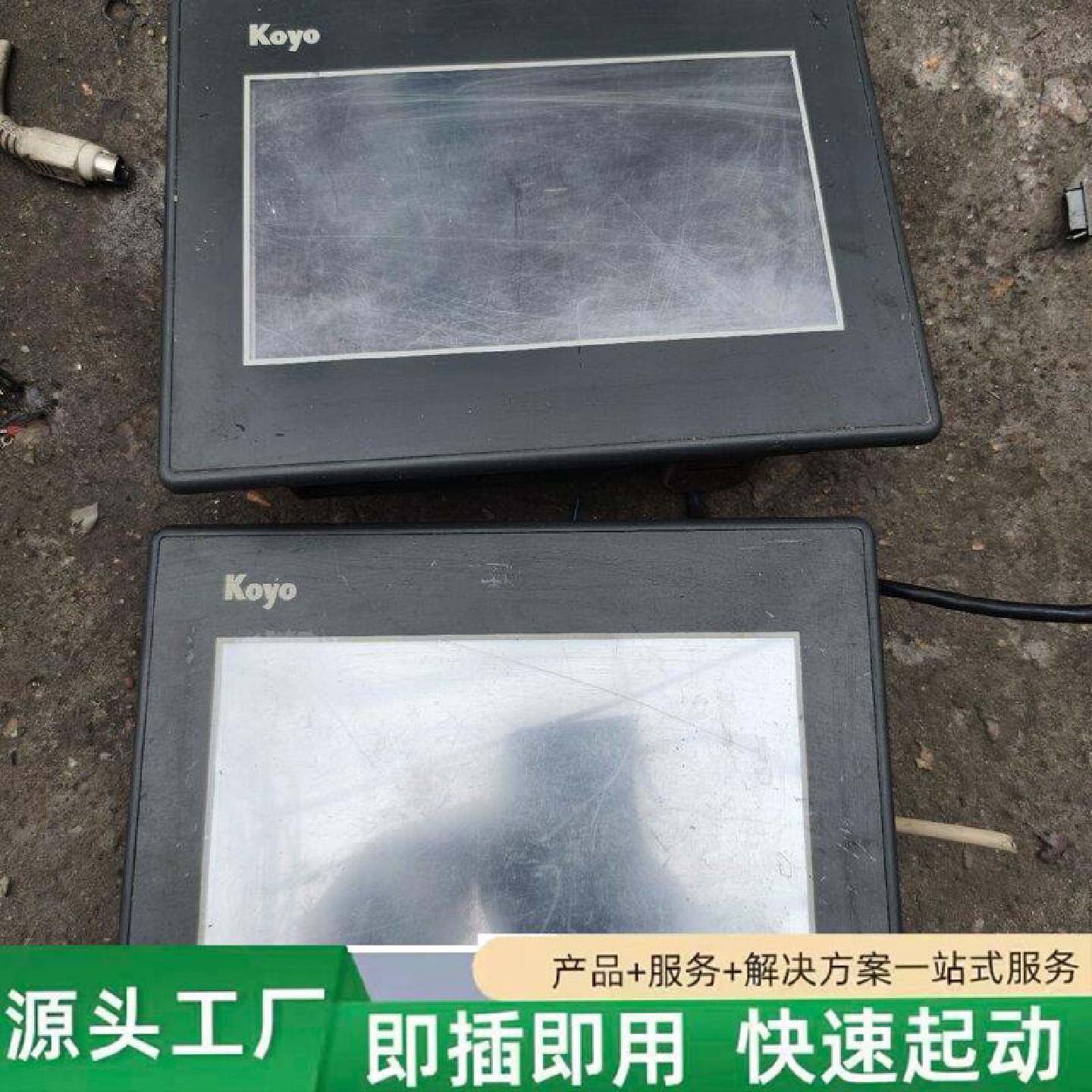 非标价光洋触摸屏GCA14R7C240317Y24B032修理