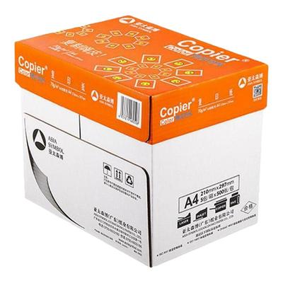 亚太森博a4打印复印纸整箱