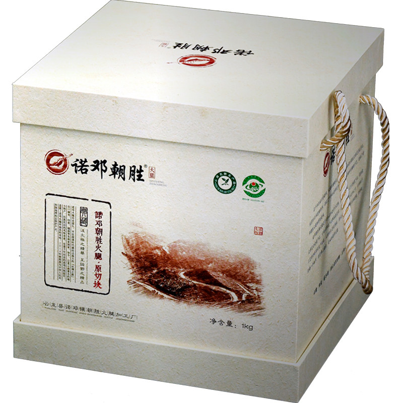 礼盒装诺邓火腿太极诺邓