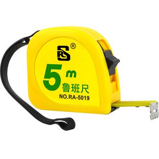 公分厘米英寸双显示钢卷尺5m鲁班尺丁兰文公风水尺拉尺7.5米5英制