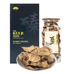 葵记新会陈皮茶10年15年干仓广东东甲陈皮干第三代臻藏官方旗舰店