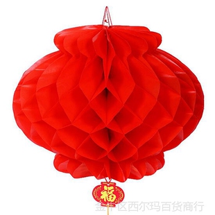 大红纸灯笼 塑纸小灯笼节日灯笼装饰平安灯笼串蜂窝灯笼婚庆灯笼