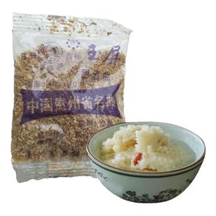 贵州玉屏甜酒曲飞峰老牌甜酒药糯米酒曲醪糟小麦家用发酵曲子酿酒