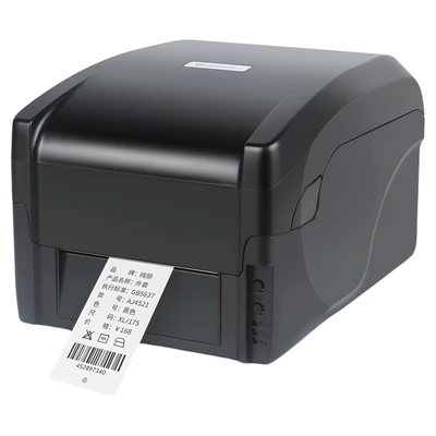 合格证服装吊牌不干胶打印机佳博