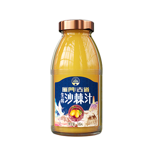 正品野生沙棘果原浆山西小果沙棘纯沙棘果生榨果肉果汁沙棘VC原汁