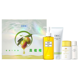 【七夕礼物】DHC防晒焕肤礼盒 橄榄卸妆油洁面化妆水 清洁肌肤