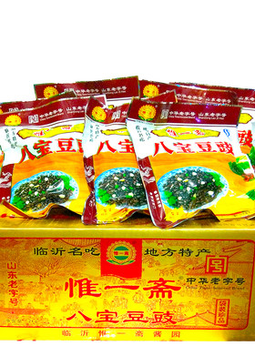 沂蒙特产八宝豆豉惟一斋