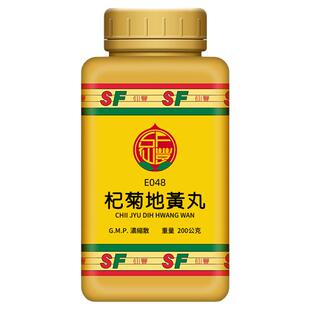 仙丰杞菊地黄丸E048滋肾养肝视物不清久视昏暗迎风流泪肝肾阴虚