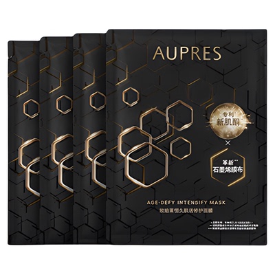 【38节礼物】欧珀莱恒久肌活修护面膜保湿抗皱紧致