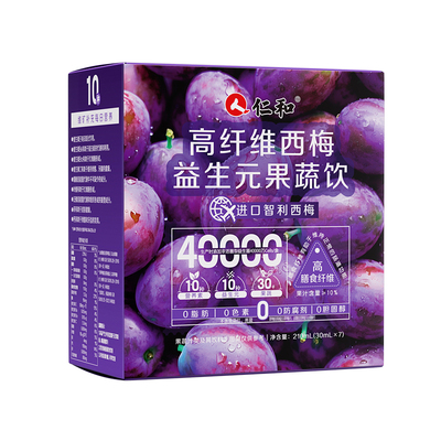 仁和西梅汁减脂益生菌排便肥清减肠正品大餐救星原浆NFC果汁饮料J