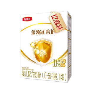 伊利金领冠基础育护1段0-6个月新生宝宝DHA牛奶粉400g*12盒