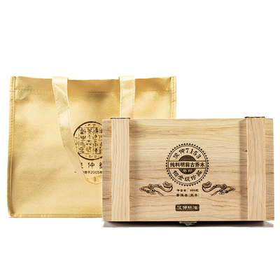 俊仲号普洱茶7153生砖铂金级