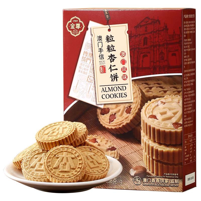 澳门金尊广东特产手信伴礼杏仁饼鸡仔蛋卷糕点零食小吃办公室长辈
