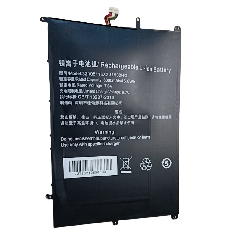 IPASON攀升MaxBook电池