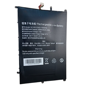 适用IPASON攀升MaxBook P1 G154GPJ41电脑32105113X2 3298141电池