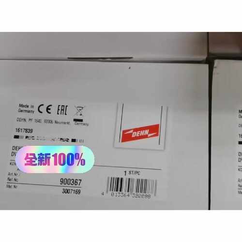 询价DSH TT 255 FM