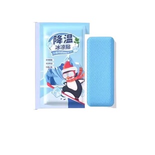 降温冰凉贴退热贴物理超持久冰爽学生军训手机散热提神解暑不刺激