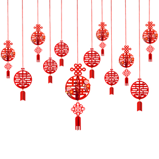 立体喜字挂饰装饰结婚拉花婚房布置套装新房婚庆客厅吊坠灯笼挂件