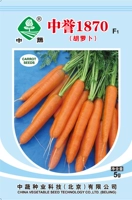 Zhongyu 1870 Семена Морковки 5G Академия сельскохозяйственных наук 5G