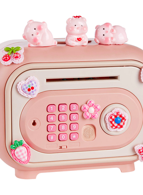 马上有钱！送女孩子的密码存钱罐