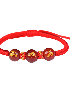 本命年三合红绳护身手链