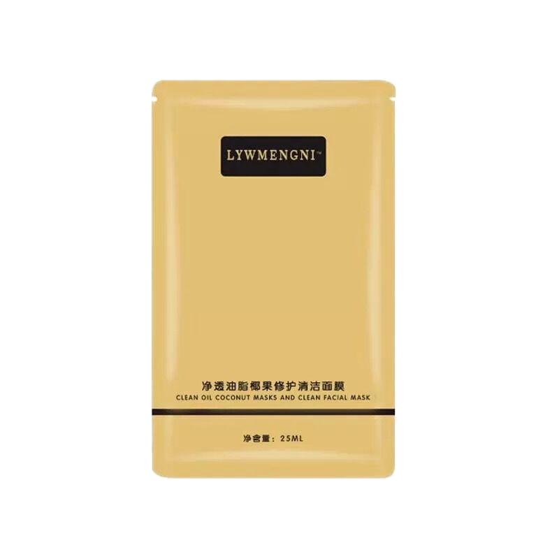 rc生物纤维胶原蛋白人皮清洁面膜