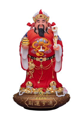 汉白玉财神爷客厅工艺摆件