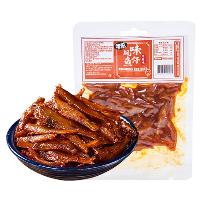 风味鱼仔零食45g袋装湖南特产香辣毛毛鱼麻辣小鱼干解馋好吃的