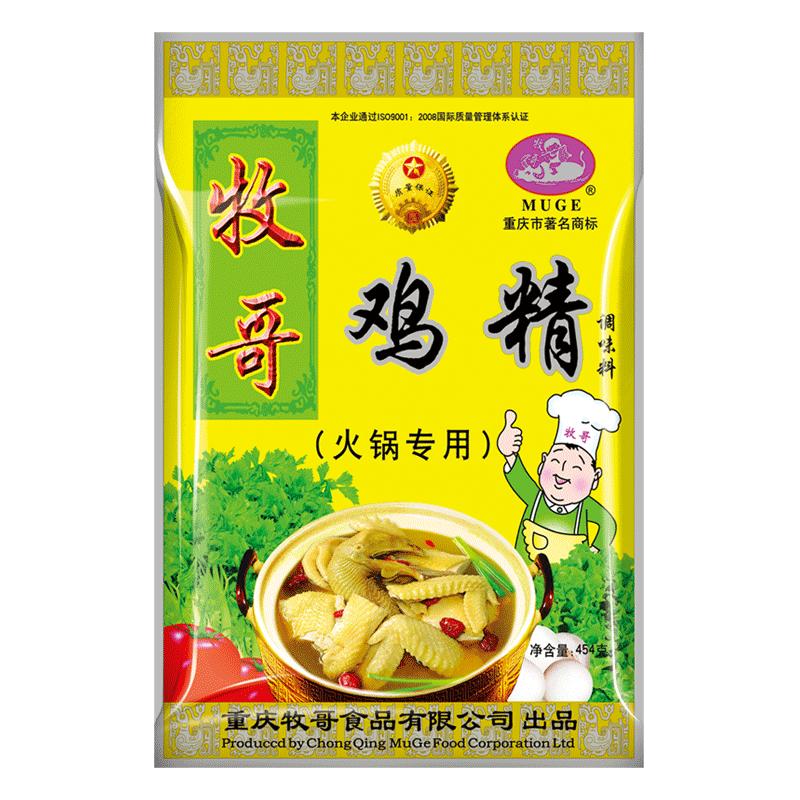 牧哥火锅鸡精调味料454g大袋商用替代味精家用煲汤炒菜提味增鲜料