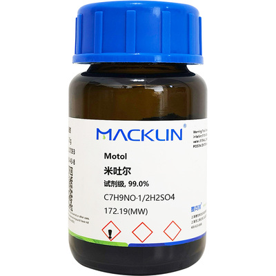 麦克林试剂 米吐尔 显影剂 米妥尔 对甲氨基苯酚硫酸盐 科研实验